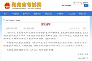 雷竞技app官方网址截图4